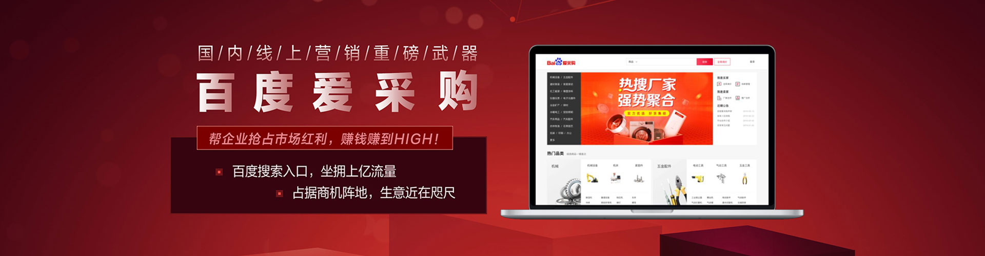 鄂城竞价开户
