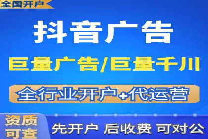 探索百度竞价托管公司的成功之路