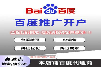 如何在激烈竞争中脱颖而出——SEM外包公司案例分析