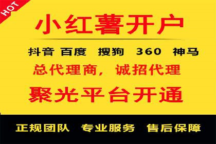 百度推广如何助力产品快速销售