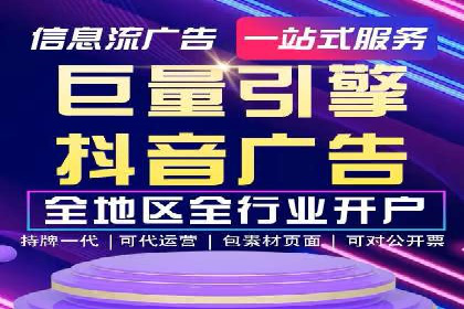 案例解析：专业SEM托管服务助力企业提升用户体验